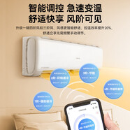 長(zhǎng)虹大官旗KFR-26GW/ZDCSW1 R1測(cè)試專(zhuān)用請(qǐng)勿下單 大1匹 一級(jí)能效