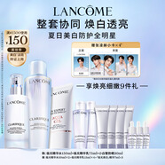 蘭蔻小白管30ml+極光水150ml+極光乳液75ml套裝七夕情人節禮物