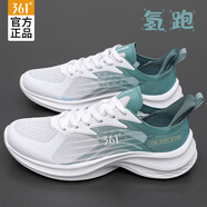 361°男鞋運(yùn)動(dòng)鞋男2025夏季新款網(wǎng)面鞋透氣跑鞋氫跑輕質(zhì)競(jìng)速鞋子男 361度白/星云青 42