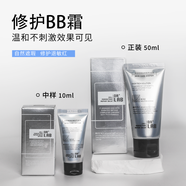 德萊博DRLAB德萊博BB霜銀繃帶修護(hù)BB院線護(hù)膚毛孔潔面乳爽膚水精華面霜 凝時(shí)花顏柔膚水150ml