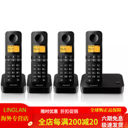 飛利浦（PHILIPS）d205DECT6.0數字無(wú)繩電話(huà)機辦公家用固定座機子母機電話(huà) 黑色d200四機版