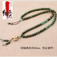 紐梵諾原創(chuàng  )古風(fēng)滴血蓮花綠檀項鏈中長(cháng)款串珠毛衣鏈男女百搭中國風(fēng)玉竹節 血蓮花項鏈