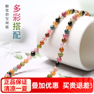 玉致天然碧璽圓珠佛珠項(xiàng)鏈塔鏈毛衣鏈 長(zhǎng)約50CM禮物 清透款  珠徑4-9mm