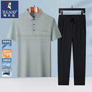 啄木鳥(niǎo)（TUCANO）父親節禮物中老年男裝爸爸夏裝冰絲薄款休閑運動(dòng)套裝男兩件套裝 MM25753淺綠【短袖+長(cháng)褲】 XL 【建議130-150斤】