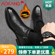 奧康男鞋冬季2024新款棉鞋男加絨保暖牛皮高幫皮鞋男士休閑棉皮鞋防滑 黑色105011008JL 加絨 40 (250mm)