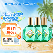【3盒】曼秀雷敦 新樂(lè)敦眼藥水復(fù)方門(mén)冬維甘滴眼液13ml緩解眼疲勞眼干眼澀視力模糊干澀發(fā)癢紅血絲熬夜玩手機(jī)