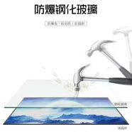 長(cháng)虹32寸智能語(yǔ)音網(wǎng)絡(luò )65 50 46 55老人網(wǎng)絡(luò )液晶大屏看戲機 1英寸 防爆60寸高清網(wǎng)絡(luò )版長(cháng)113寬66