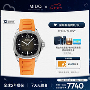 美度（MIDO）瑞士手表舵手系列TV款長動能時尚休閑自動機械男表七夕禮物送男友