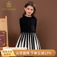 IVY HOUSE常春藤兒童裝女童冬季新款 豎條紋A字裙撞色棉質(zhì)大裙擺精致連衣裙 深藍色 100cm(110/52)