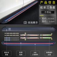 麗田適用瑞虎8plus腳踏板8L踏板7PIUS瑞虎9探索06側(cè)踏板PRO風云T9 不帶燈 對裝奇瑞瑞虎9【行政黑】鍍鋅支架+踩壞包賠+質(zhì)42