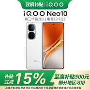 vivoiQOO Neo10 新品上市5G手機 iqooneo10 iQOO 手機 iqoo neo10 iqooneo10 馳光白 16GB+256GB 官方標(biāo)配