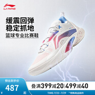 李寧（LI-NING）閃擊10丨籃球鞋男鞋夏季透氣網面反光支撐穩(wěn)定籃球專業(yè)比賽鞋 標準白-76 42