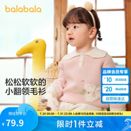 巴拉巴拉嬰兒毛衣兒童冬季打底衫寶寶針織衫套頭2024法式甜美208424103208