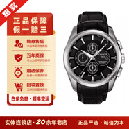 【二手95新】天梭TISSOT經(jīng)典庫圖系列 運動(dòng)系列自動(dòng)機械鋼帶皮帶 二手男表白盤(pán)黑盤(pán)計時(shí)運動(dòng)日歷 T035.627.16.051.00黑盤(pán)皮帶