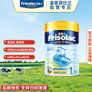 美素佳兒（Friso）港版金裝 HMO嬰幼兒奶粉 1段  400g/罐 (0-6個月) 香港超市同款