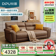 狄普青皮牛皮藝沙發(fā)意式客廳十大品牌2.2米沙發(fā)Ultra版米洛提賽爾德