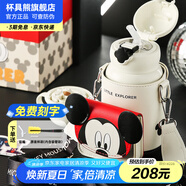 杯具熊（BEDDYBEAR）兒童保溫杯316不銹鋼吸管直飲保溫壺男女寶寶學(xué)生上學(xué)水杯 四葉草好奇米奇-三蓋630ml