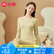 芬騰 保暖內(nèi)衣套裝女士修身圓領(lǐng)秋冬季長(zhǎng)袖長(zhǎng)褲打底 女款F-黃綠 M