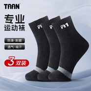 TAAN泰昂運(yùn)動(dòng)襪中筒男襪加厚毛巾底跑步吸汗透氣防滑襪T535 黑色3雙裝