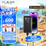 西部數(shù)據(jù)（WD）500GB移動固態(tài)硬盤2000MB/s P40高速NVMe隨身便攜PSSD外接手機(jī)PS5游戲Xbox筆記本mac電腦Type-c
