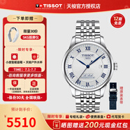 天梭（TISSOT）【畢業(yè)禮物】 瑞士手表 力洛克系列1853時(shí)尚商務(wù)全自動(dòng)機(jī)械男表 20周年紀(jì)念款T006.407.11.033.03