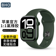 BHO適用蘋果手表表帶官方同款氟橡膠表帶apple watch s10/se/ultra2運(yùn)動(dòng)透氣iwatchs 9/8/7/6/5手表帶