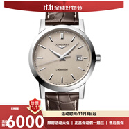 【二手99新】浪琴男表復古獨立小秒針自動(dòng)機械表 男士休閑正裝手表 二手男士腕表 L4.825.4.92.2 米色皮帶款條刻40毫米