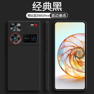 努比亞（nubia）適用努比亞Z60ultra手機殼Z70ultra液態(tài)硅膠nubia保護套NX721J直 經(jīng)典黑+鋼化膜 努比亞Z60Ultra版