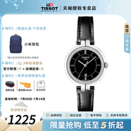 天梭（TISSOT）【爆款直降】弗拉明戈系列時(shí)尚皮帶石英女表女士瑞士腕表送女友 黑盤黑色表帶T094.210.16.051.00