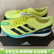 阿迪達(dá)斯（adidas）官方男鞋秋冬季新款A(yù)DIZERO BOSTON 9緩震跑步鞋波士頓休閑鞋 H68740 40.5 (250mm)