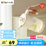 小熊（Bear）家用冷水壺高硼硅玻璃杯防燙硅膠底1.5L大容量涼水壺杯子CX-JB069