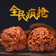 山中玉文玩核桃獅子頭四座樓白官帽手玩把玩古玩麻核桃生日禮物男手把件 進(jìn)階級(jí)40mm南疆石+升級(jí)工具