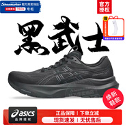 亞瑟士（ASICS）男鞋 25秋季款GT-2000 14緩沖穩(wěn)定運(yùn)動(dòng)鞋子緩震透氣馬拉松跑步鞋 黑武士-2E寬楦/GT-2000 14/店長(zhǎng)推薦 40 (252.5mm)