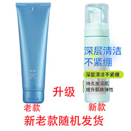 安利雅姿臻透煥白系列面部護膚品化妝品 雅姿臻透煥白. 水潤保濕潔面慕斯145ml 1支