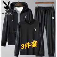 花花公子（PLAYBOY）衛衣男長(cháng)袖T恤男士套裝外套休閑褲秋冬季連帽秋衣三件套 黑灰色 XL （125斤-140斤）