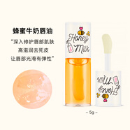 A'PIEU韓國Apieu奧普修護唇油女士滋潤保濕淡化唇紋防干裂潤唇膏唇釉膜 蜂蜜-經(jīng)典滋潤