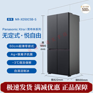 松下（Panasonic）【Xtra黑布林】松下500L十字多門(mén)零嵌入冰箱一級自動(dòng)制冰XD50C5B NR-XD50C5B-S 500L鈦灰銀