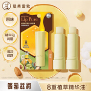 曼秀雷敦唇膏女蜂蜜潤(rùn)唇膏慕斯棒滋潤(rùn)保濕補(bǔ)水防干裂男孩女孩男生學(xué)生 精華油-無(wú)香料 .
