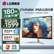 LG 27UP600K 27 英寸 4K顯示器 IPS HDR400 辦公設(shè)計(jì)游戲全能屏 微邊框 廣色域 適用PS5 筆記本外接 2025新品 27UP600K