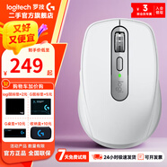 【 羅技二手官方旗艦店】大師系列 MX Anywhere 3/3S鼠標無線藍牙雙模辦公充電優(yōu)聯(lián) 商用 MX Anywhere 3S 太空銀【僅支持藍牙】 99準新-拆封盒裝