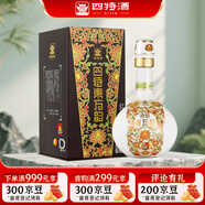 四特酒 東方韻 弘韻 特香型白酒 52度 558ml 單瓶裝