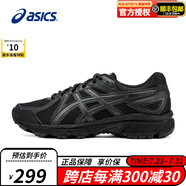 ASICS2024新款JOG 100 運動鞋黑武士慢跑緩震耐磨跑步鞋1011C089 1021A463-001-黑武士 42.5