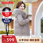 鴨鴨（YAYA）反季媽媽裝羽絨服女中長(cháng)款冬季新款中老年加厚保暖狐貍毛領(lǐng)外套CF 灰色YE3B613685U 2XL