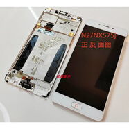 努比亞（nubia）N2原裝拆機(jī)總成帶框 NX575j手機(jī)液晶顯示內(nèi)屏外屏 N2/NX575J總成 N2/NX575J屏幕總成帶框白色