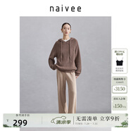 納薇（naivee）云朵糯米褲春夏新款直筒闊腿寬松百搭及地長褲垂感休閑褲女 粉灰 L