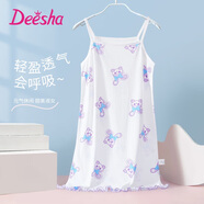 笛莎（DEESHA）【100%棉】兒童睡衣女童睡裙子夏季薄款吊帶背心家居服空調(diào)服