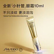 資生堂（SHISEIDO）悅薇新智感塑顏抗皺霜10ml (非賣品)