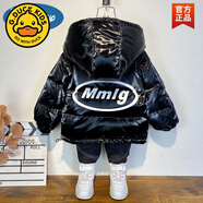 G.DUCKKIDS兒童羽絨服男童2025新款冬季洋氣白鴨絨寶寶輕薄免洗外套亮面男孩 黑色 120 cm