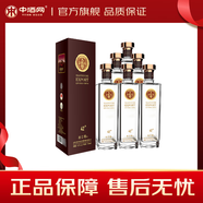 天佑德出口型青稞酒  清香型白酒 42度 750mL 6瓶