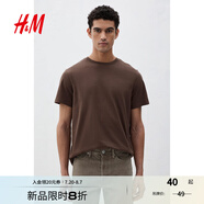 H&M男裝女裝T恤夏季透氣圓領(lǐng)短袖運(yùn)動(dòng)上衣短袖內(nèi)搭打底衫0685816 棕色252 XS 165/84